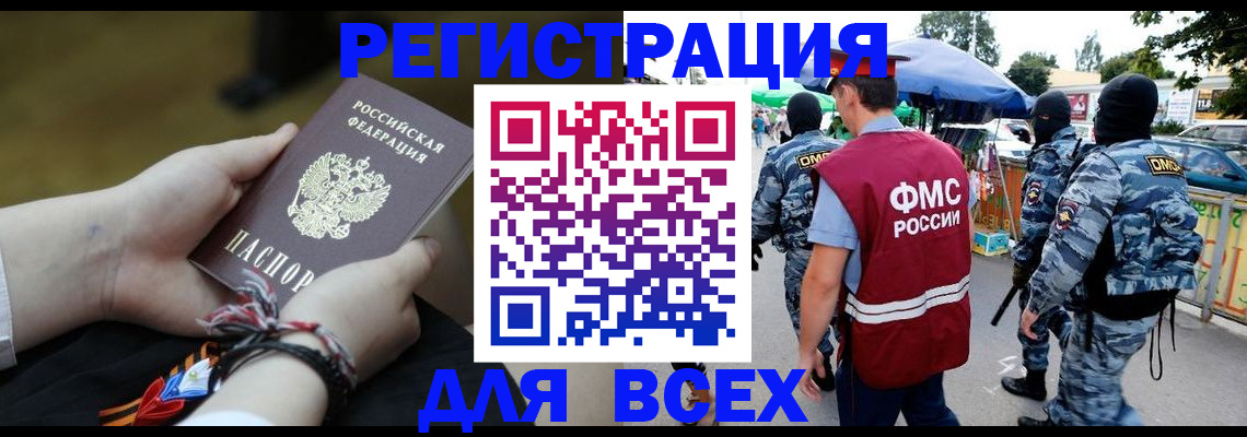 форма 3 в Порхове